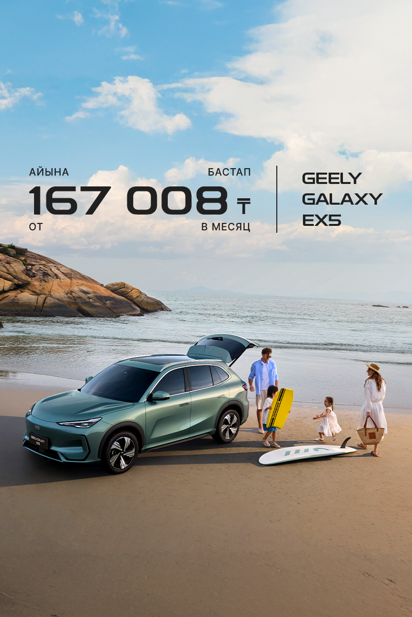 EX-5